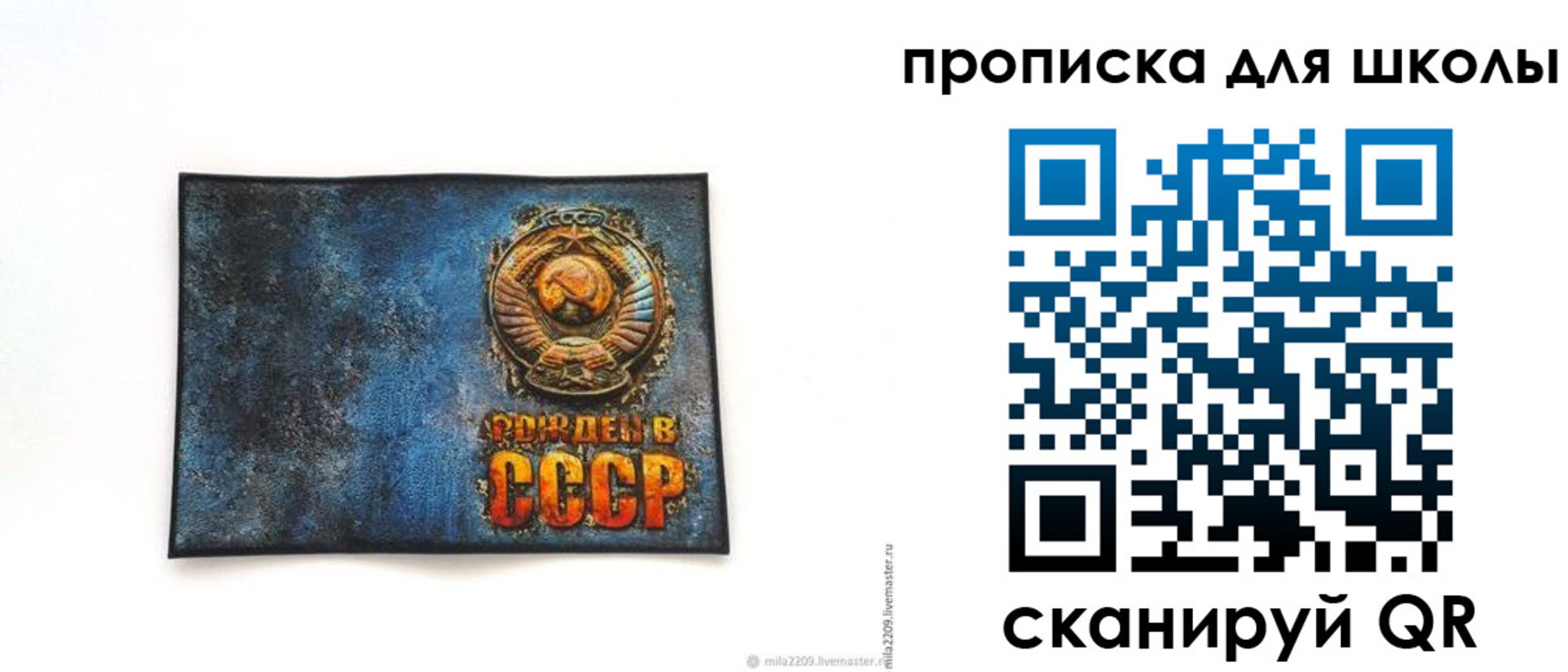 временная регистрация в Тамбове