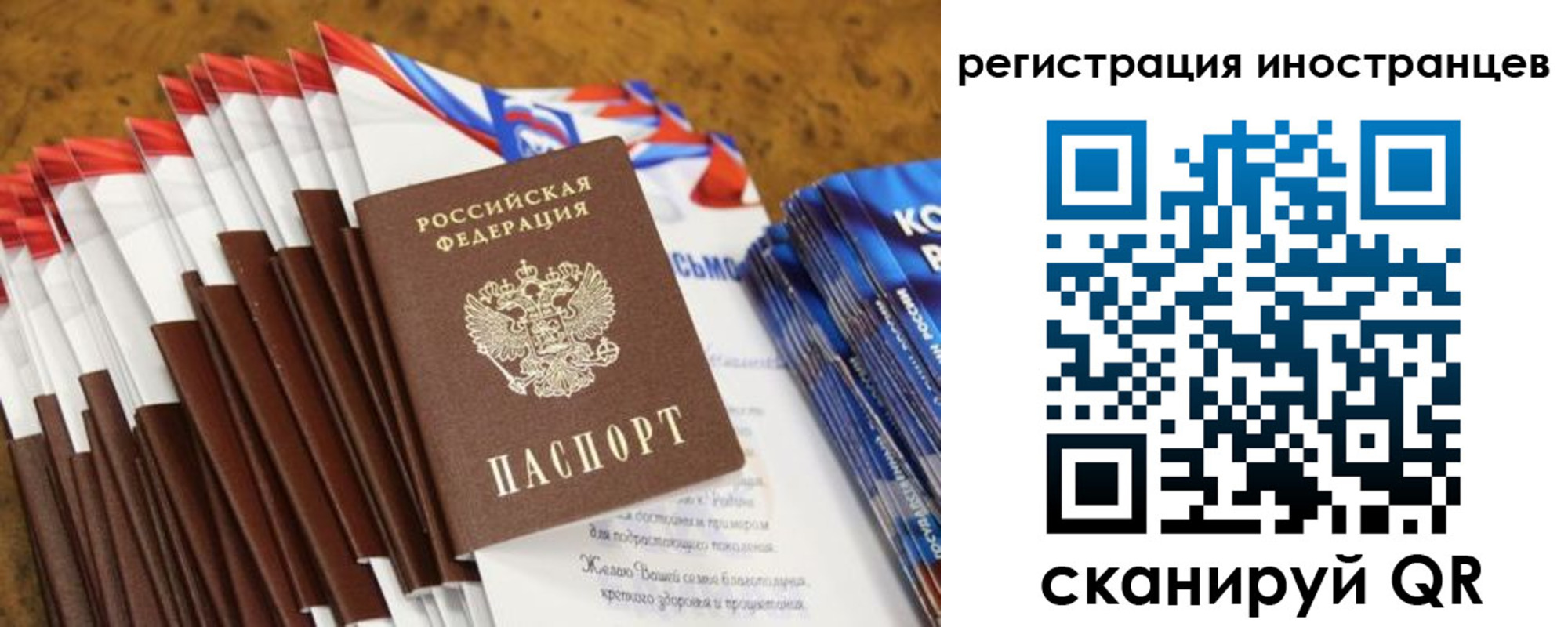 регистрация для школы в Тамбове