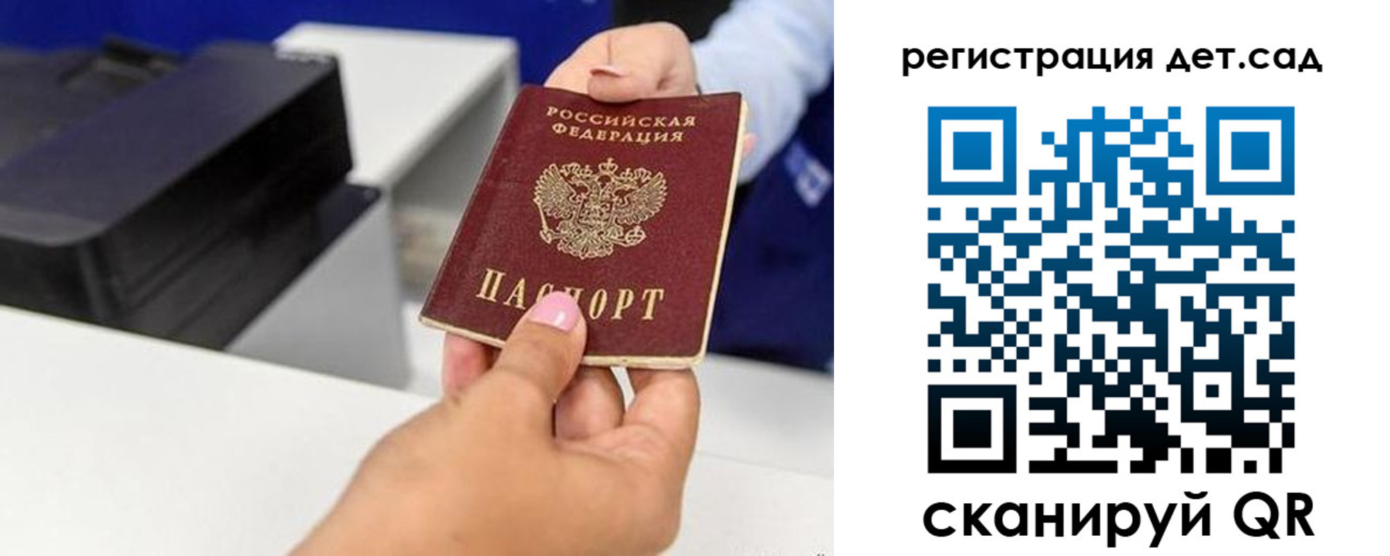 временная регистрация госуслуги в Тамбове