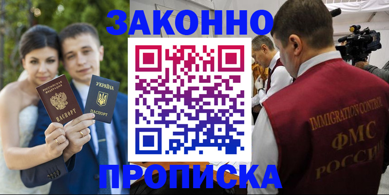 регистрация для школы в Тамбове